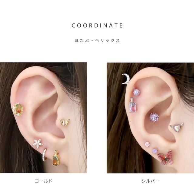 サージカルステンレス素材