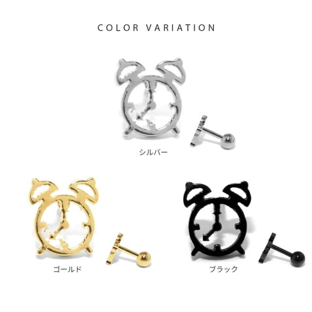 ウォッチモチーフ