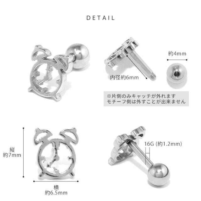 サージカルステンレス素材