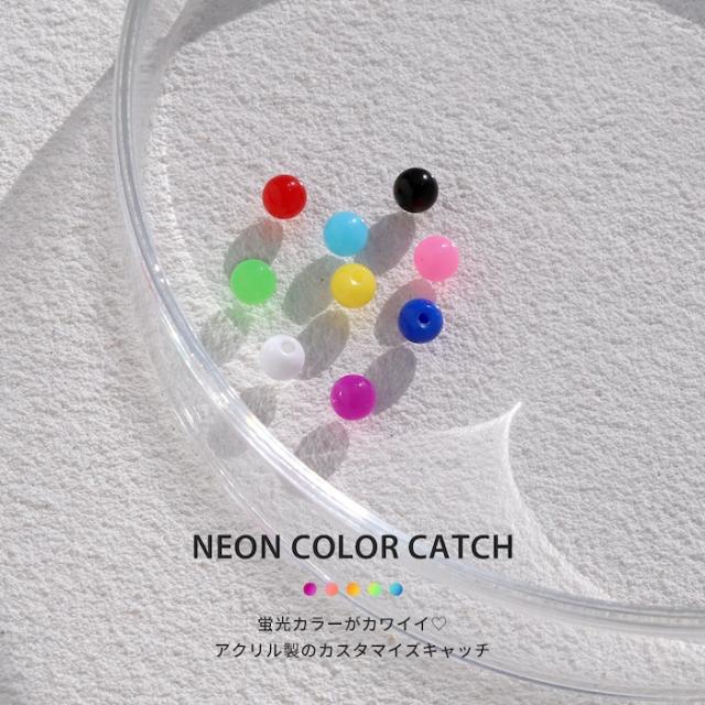 カラフルなカラー