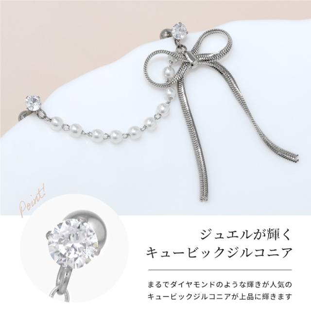 キュービックジルコニア