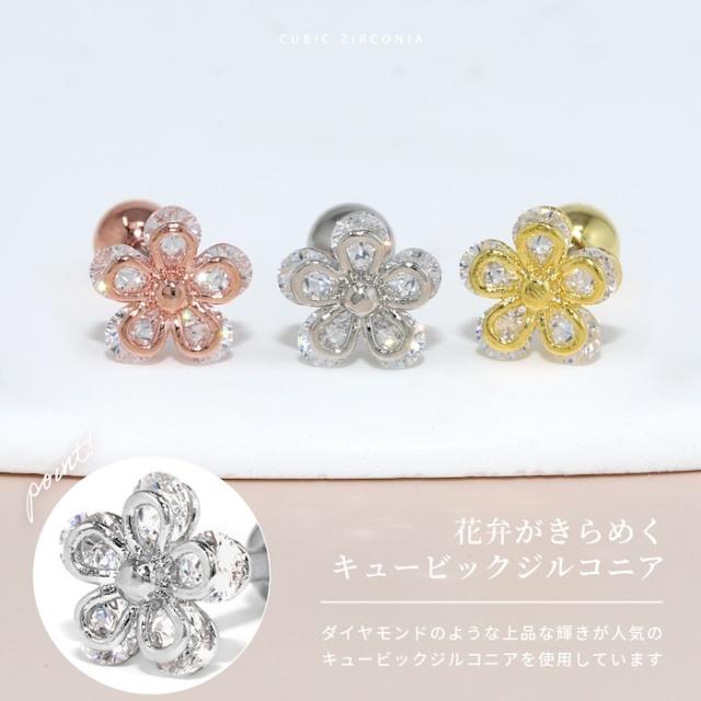 キラキラジュエル