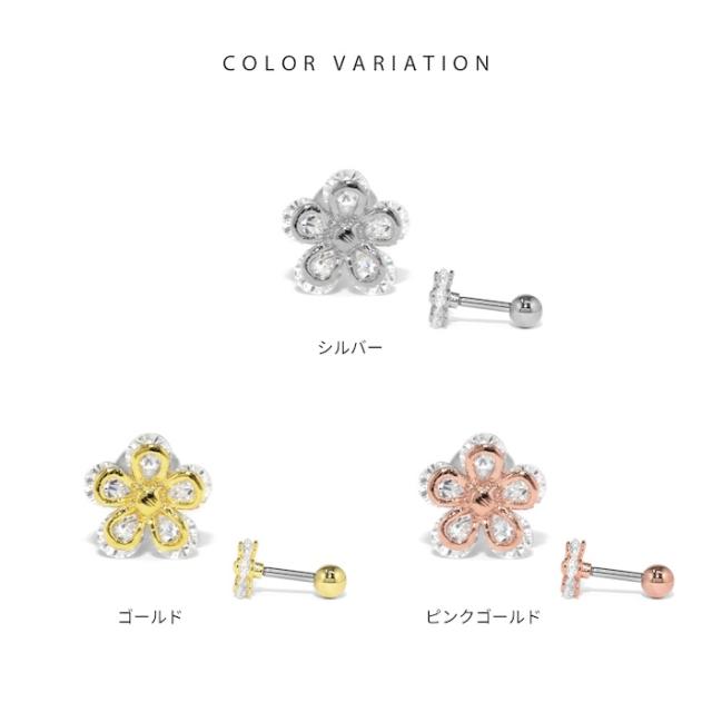 シルバー ゴールド ピンクゴールド