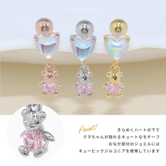 キラキラジュエル