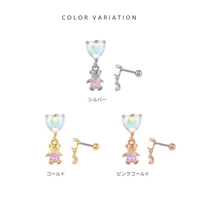 カラバリ豊富♪