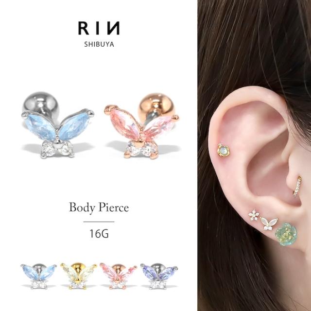 バタフライ軟骨ピアス