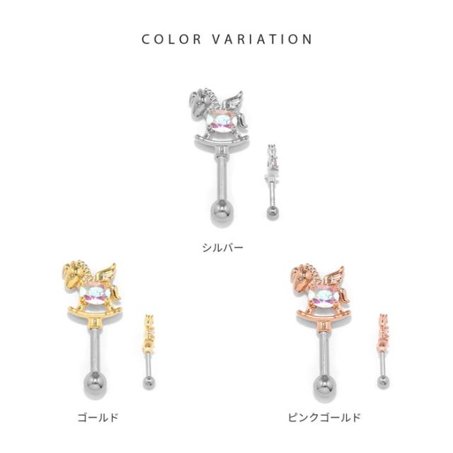 サージカルステンレス素材