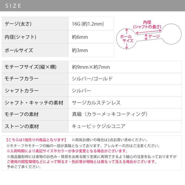 heart pierced earrings