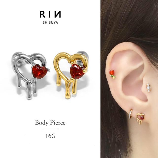 メルトハート軟骨ピアス