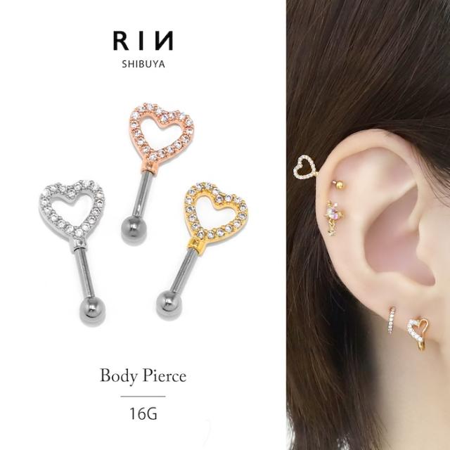 ハートジュエル軟骨ピアス