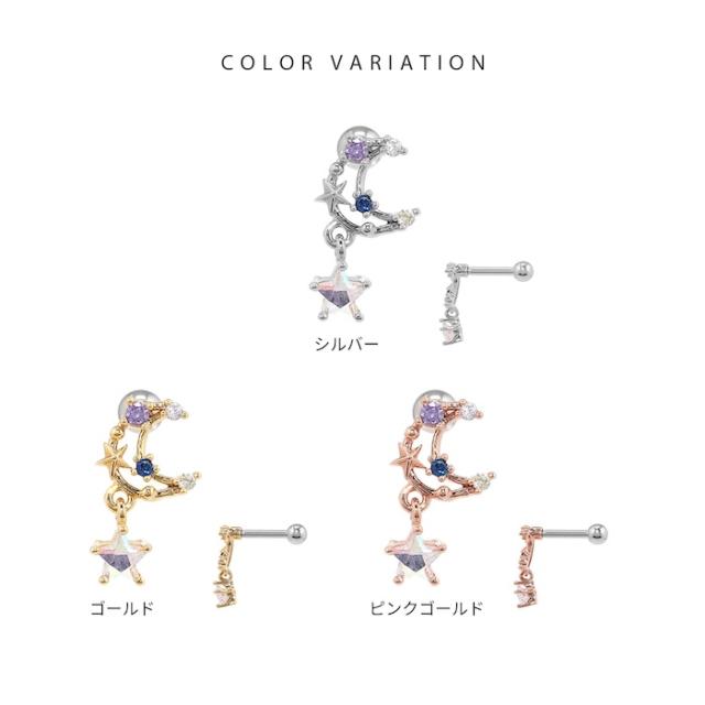 シルバー ゴールド ピンクゴールド