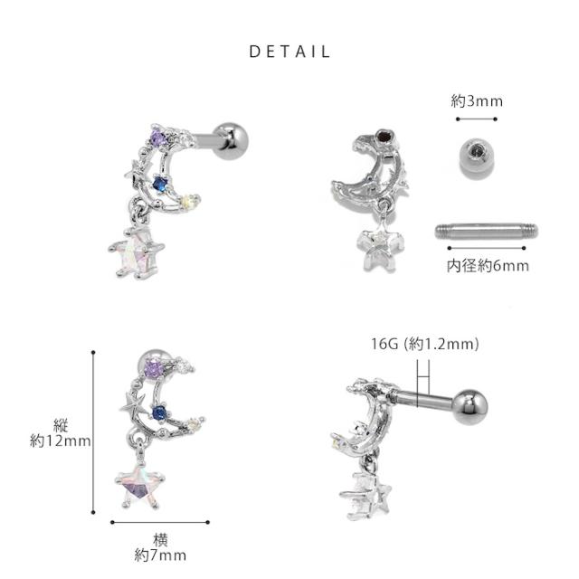 ゆらゆら揺れて存在感抜群！