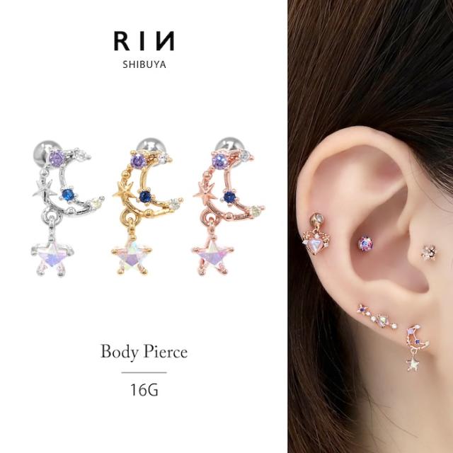 スタームーン軟骨ピアス