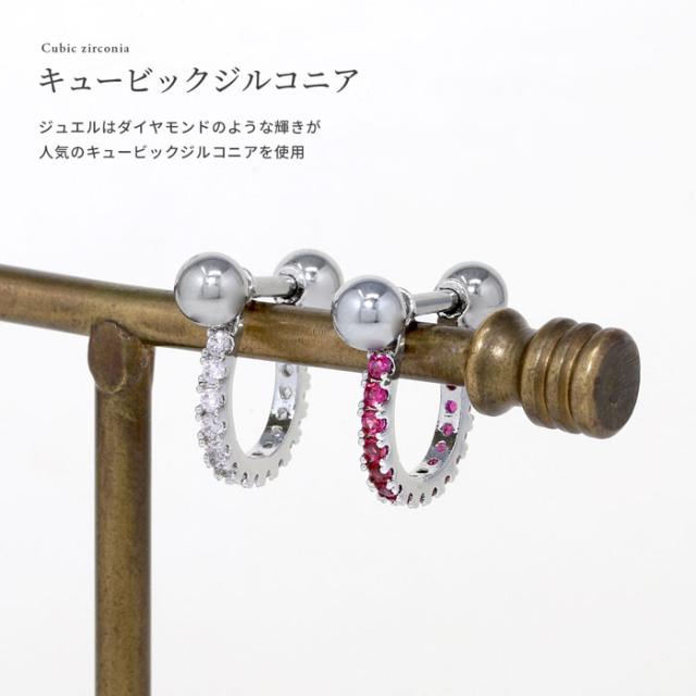 スタイリッシュなシールドピアス