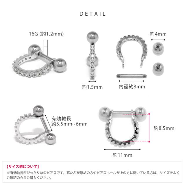 キラキラ可愛いボディーピアス