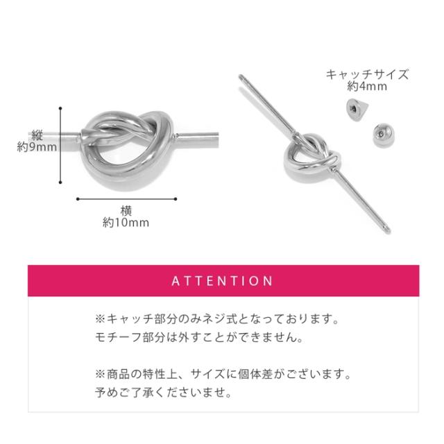 サージカルステンレス素材