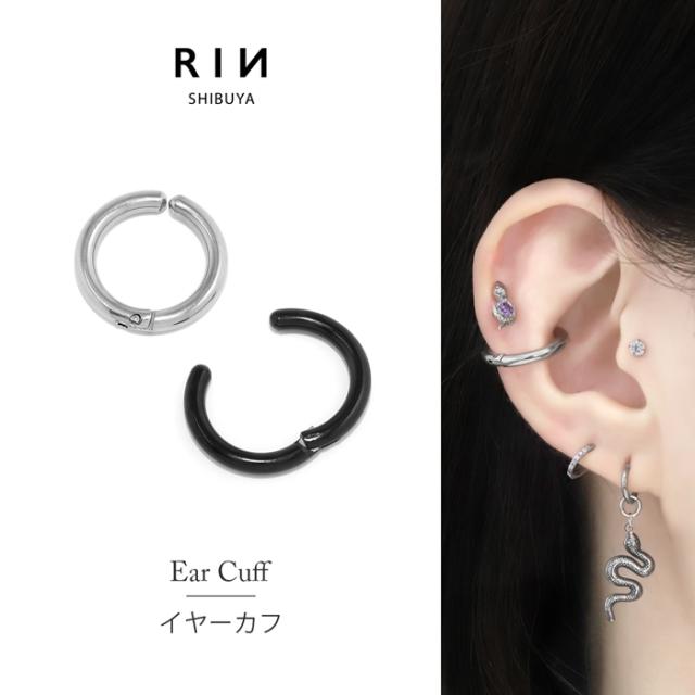 ワンタッチイヤーカフ