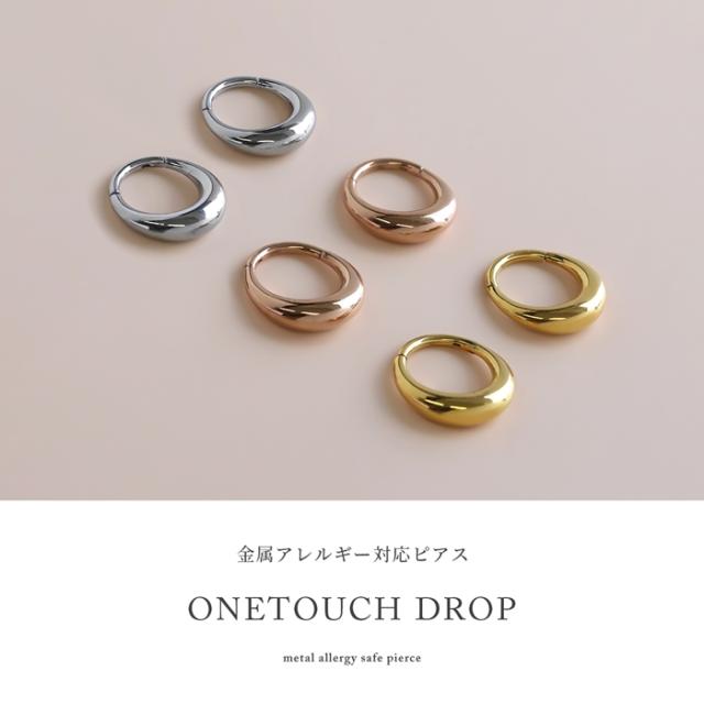 フープピアス