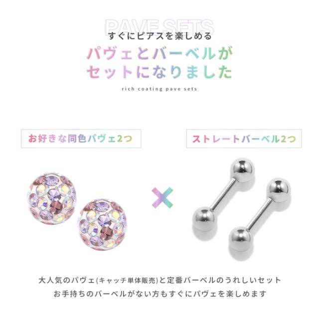 定番のストレートバーベル