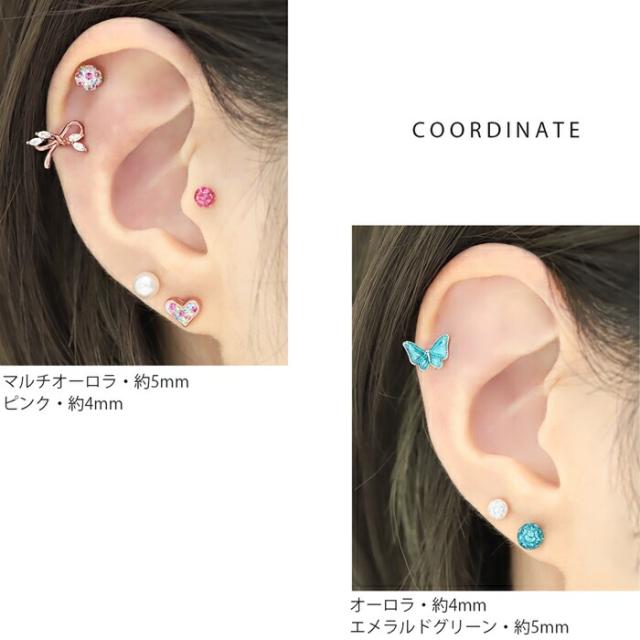 ボディピの定番