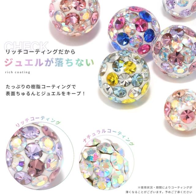 片耳にパーツを変えても