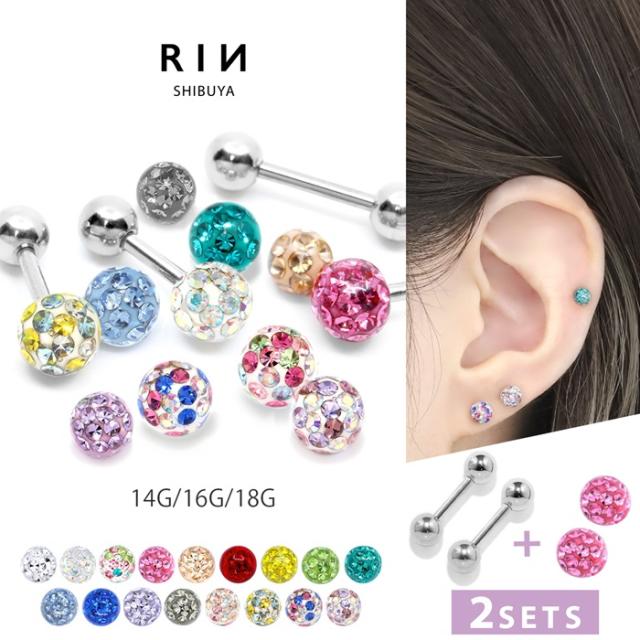 両耳用パヴェ+バーベルセット