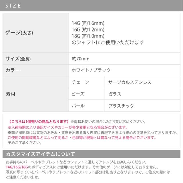 サージカルステンレス素材