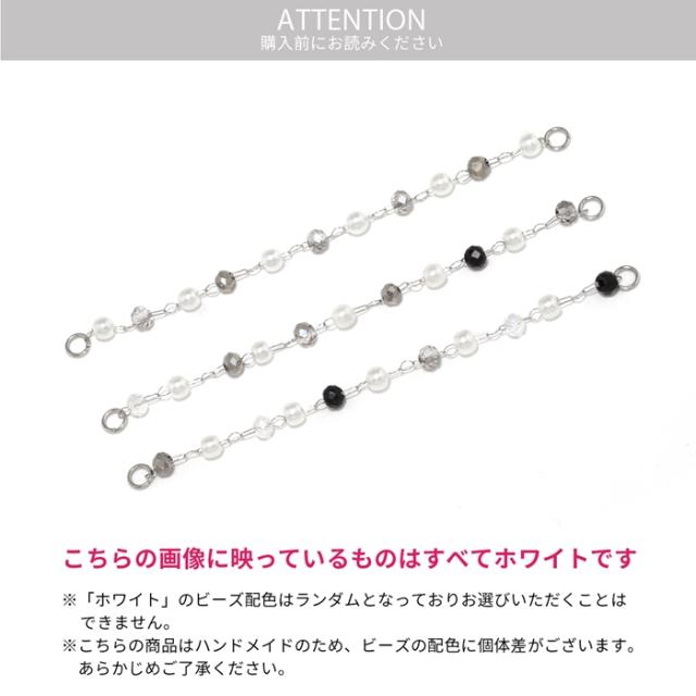 ホワイトについて