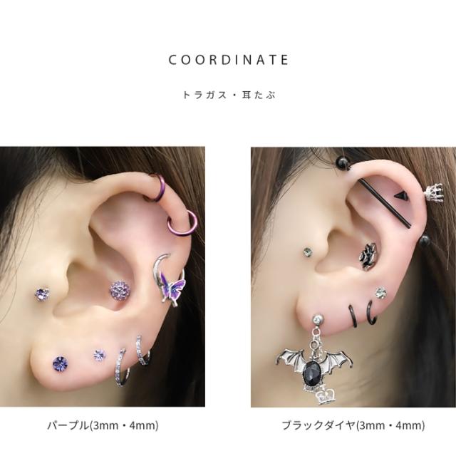 1つ付けでも重ね付けでもOK