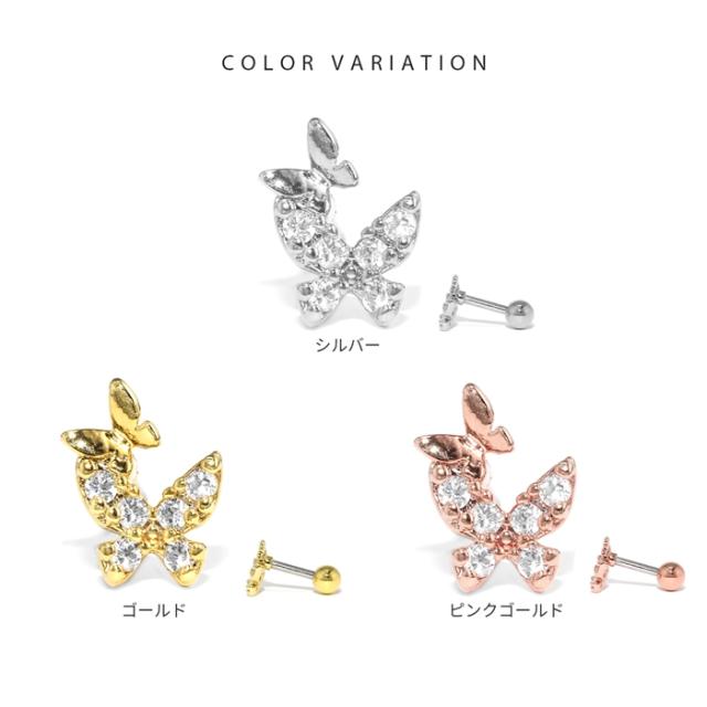 キラキラジュエル