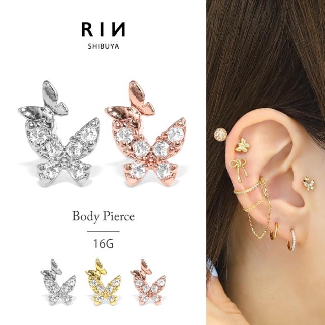 ちょうちょ軟骨ピアス