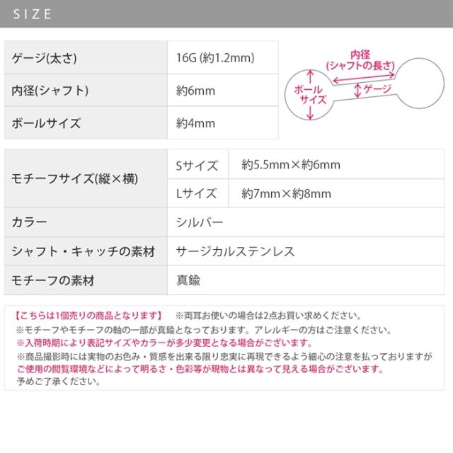 ちょうちょのヘリックス