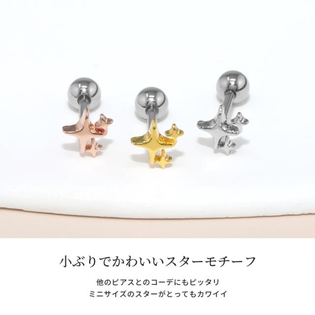 1つ付けでも重ね付けでもOK