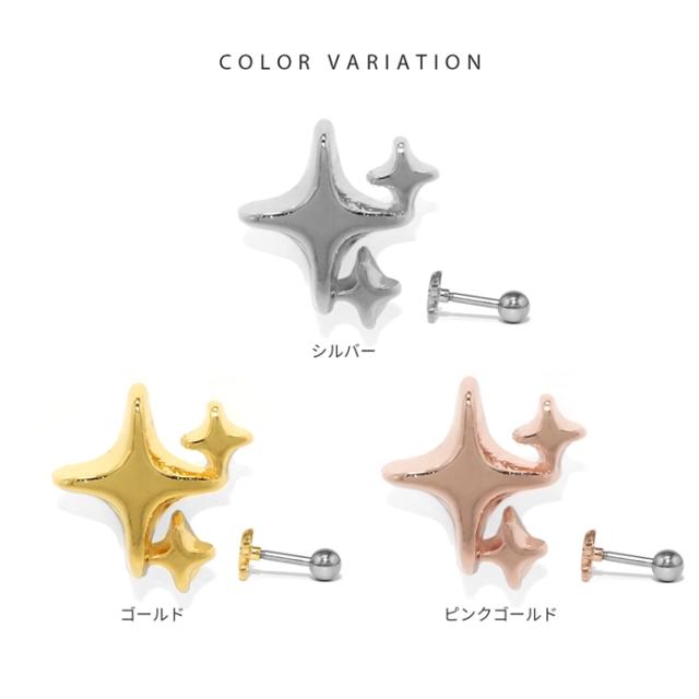 シルバー ゴールド ピンクゴールド