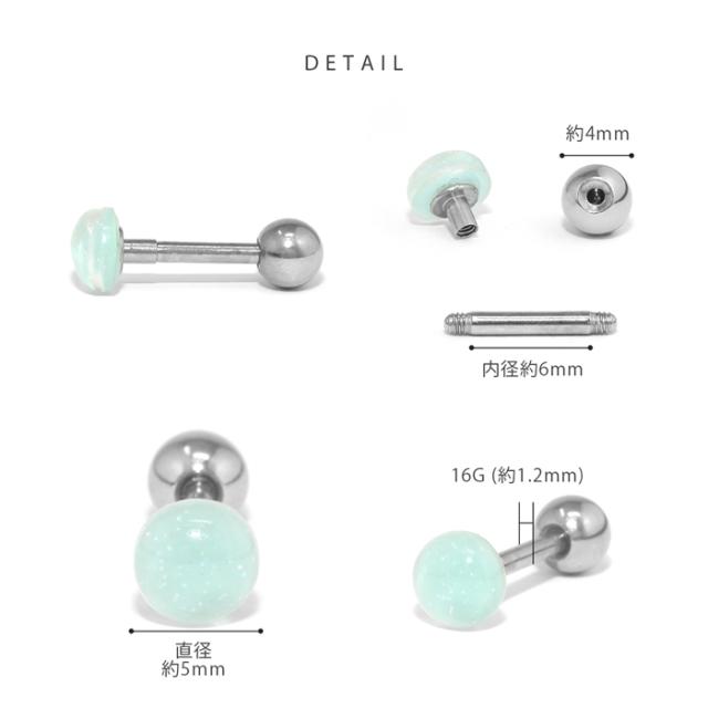 サージカルステンレス素材