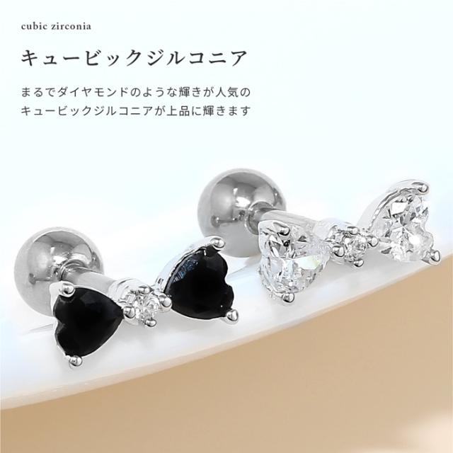 キュービックジルコニア