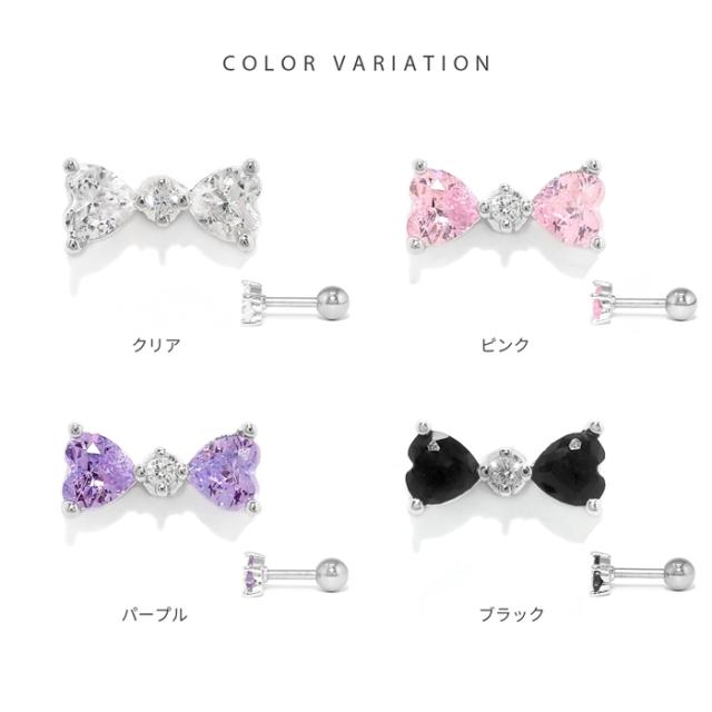 クリア ピンク パープル ブラック