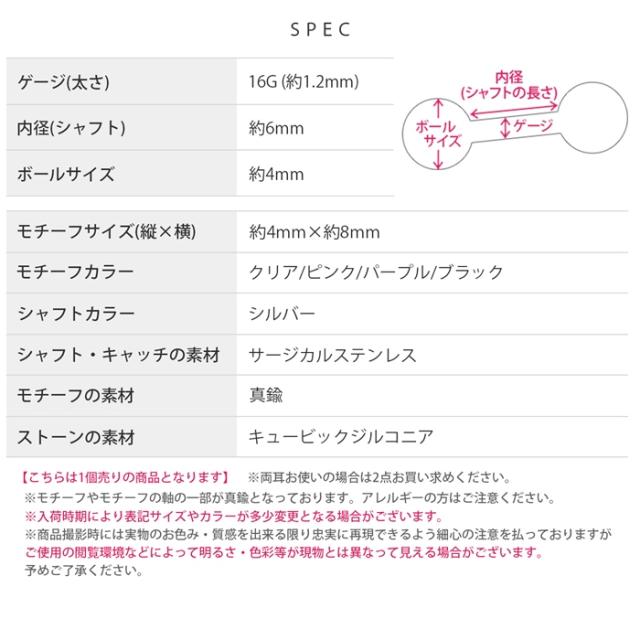 サージカルステンレス素材