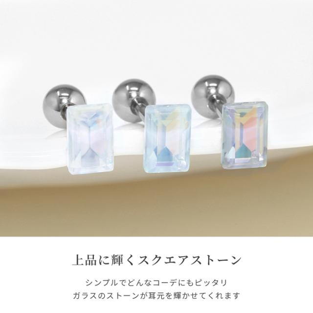 ガラスのストーン