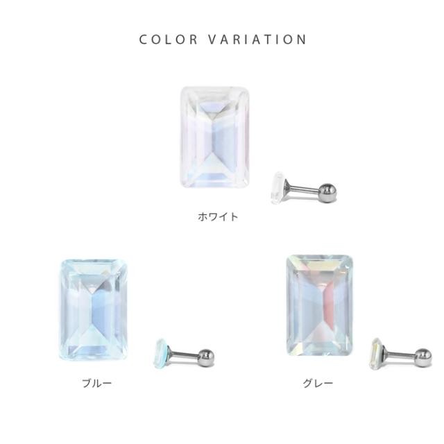 ホワイト ブルー グレー