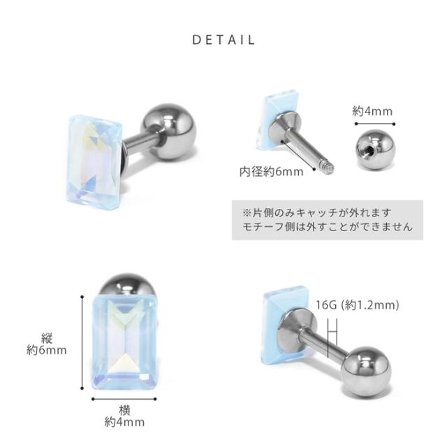 サージカルステンレス素材