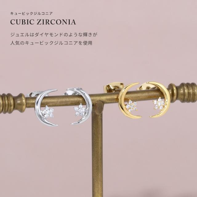 三日月に乗った星のジュエルストーン