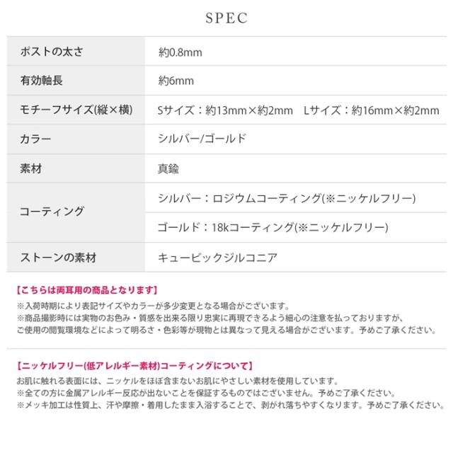 高品質なプチプラアクセサリー