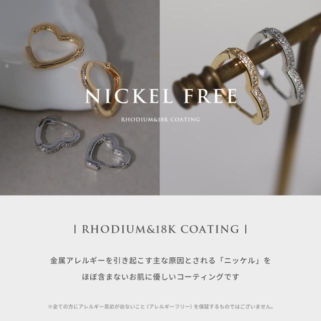 ニッケルフリー