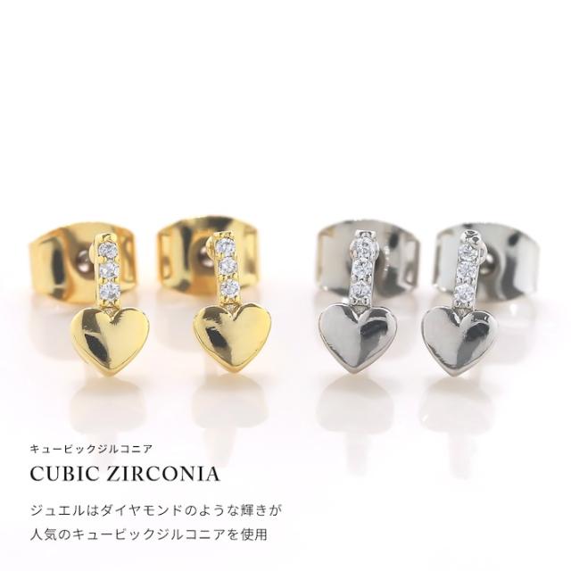 ハート&CZストーン