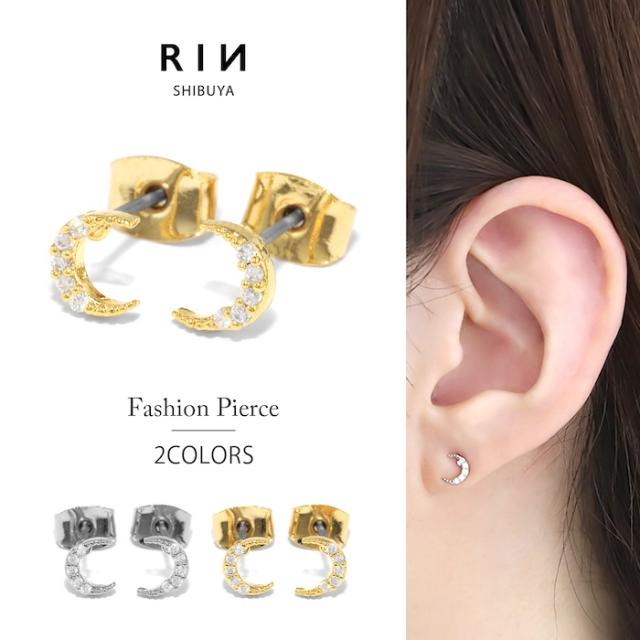 大人かわいいファッションピアス