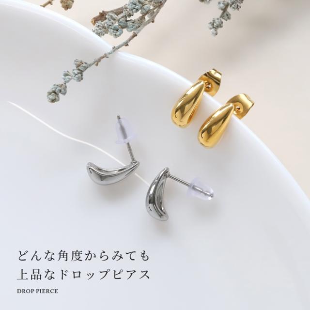 チタン素材使用