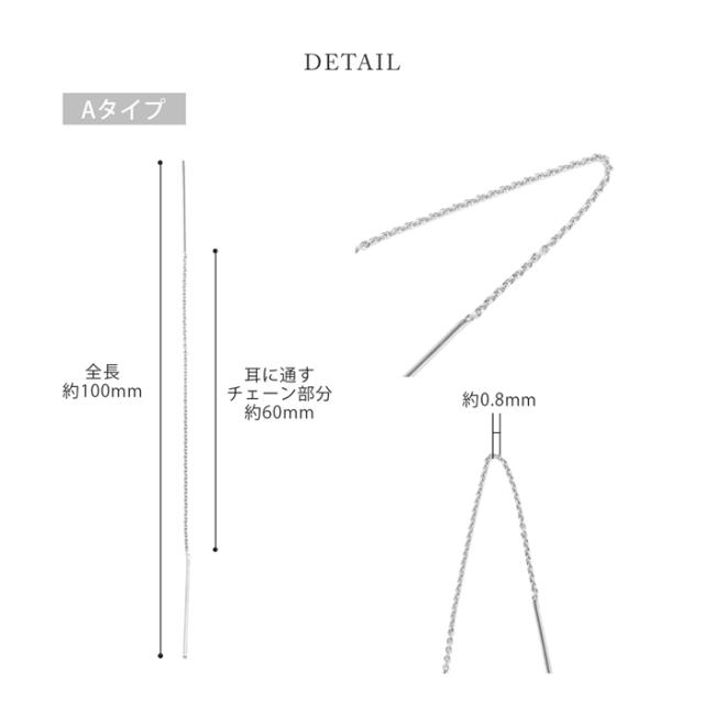 ひっかけるタイプ