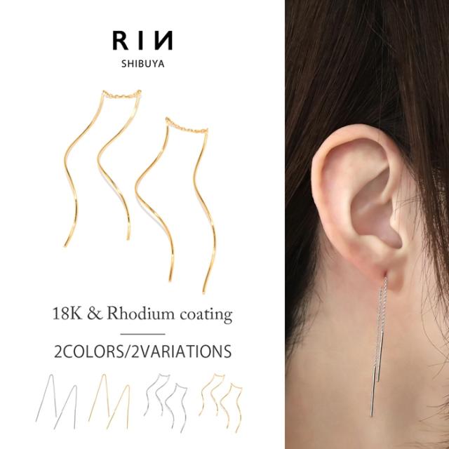 大人かわいいファッションピアス