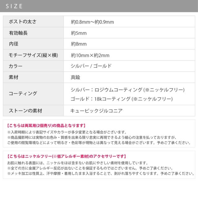 高見えアクセサリー